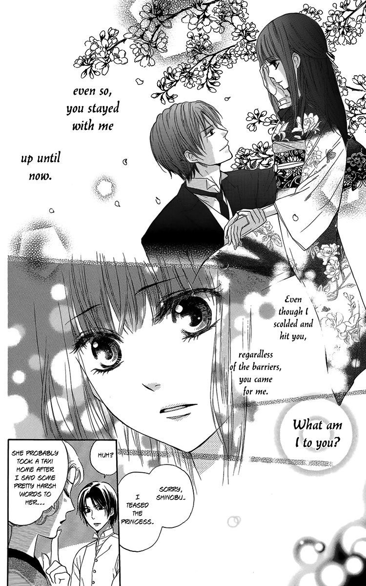 Ojousama no Untenshu Chapter 4 page 25 - Chapter 4