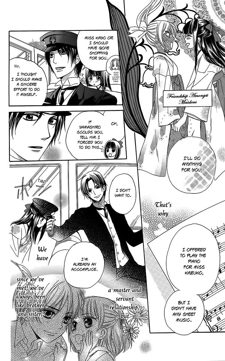 Ojousama no Untenshu Chapter 4 page 5 - Chapter 4