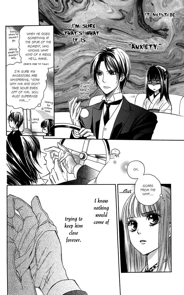 Ojousama no Untenshu Chapter 4 page 7 - Chapter 4