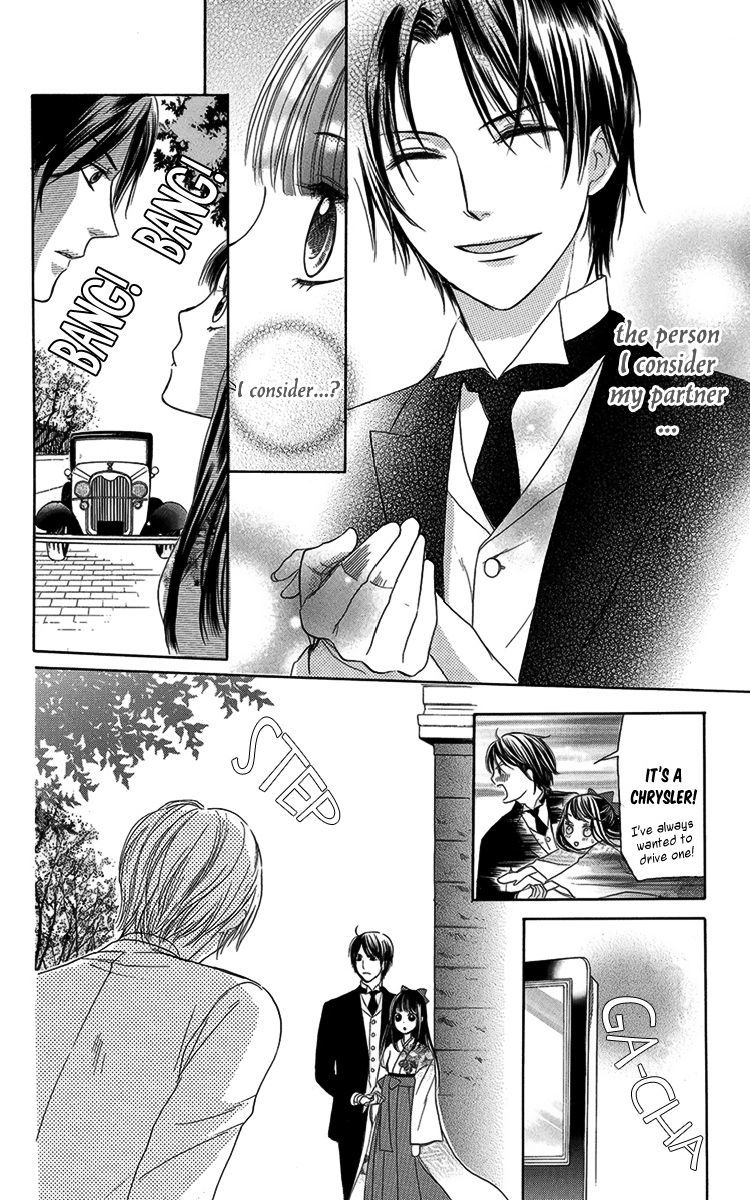 Ojousama no Untenshu Chapter 5 page 12 - Chapter 5