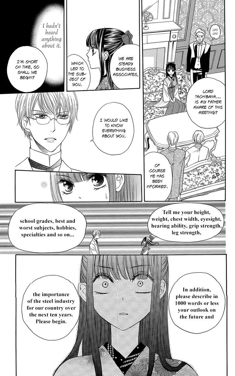 Ojousama no Untenshu Chapter 5 page 15 - Chapter 5