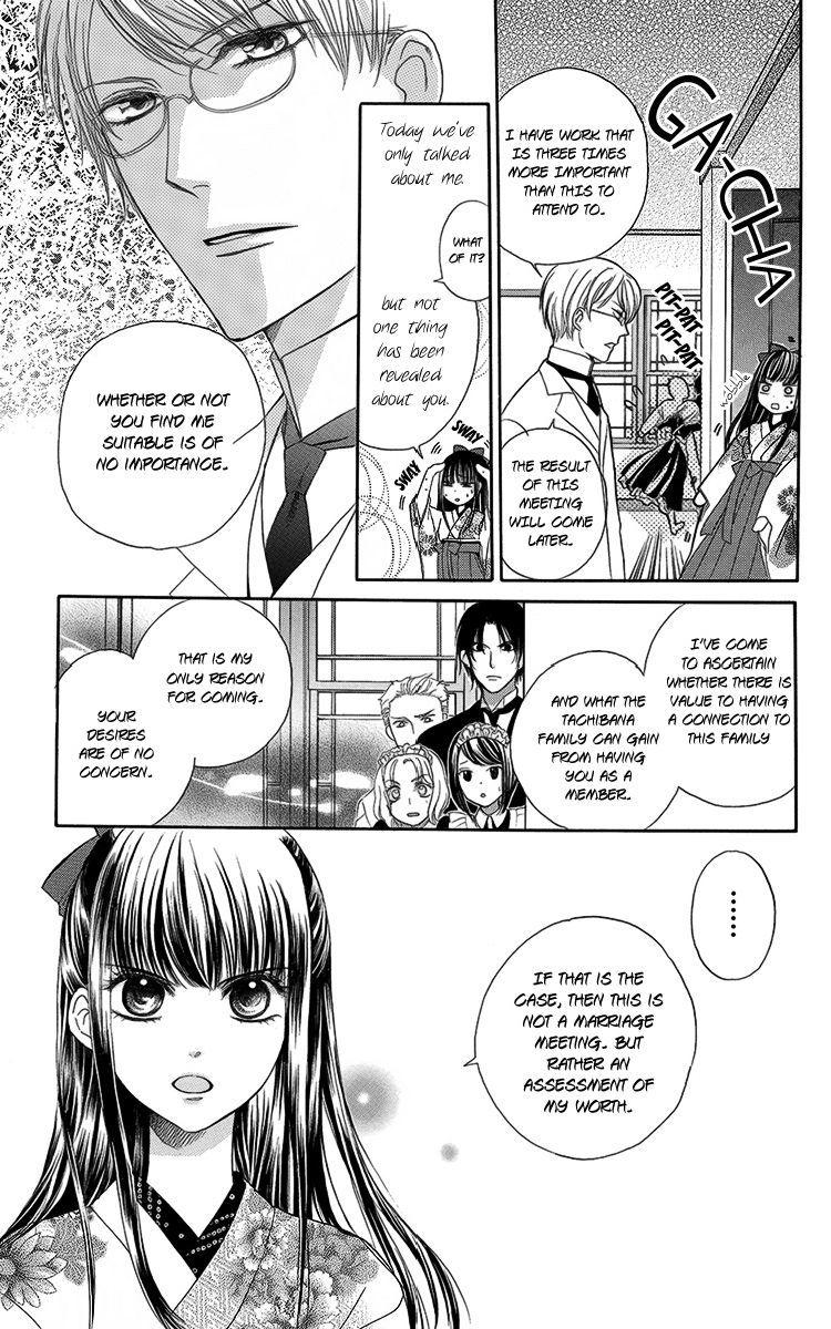 Ojousama no Untenshu Chapter 5 page 17 - Chapter 5