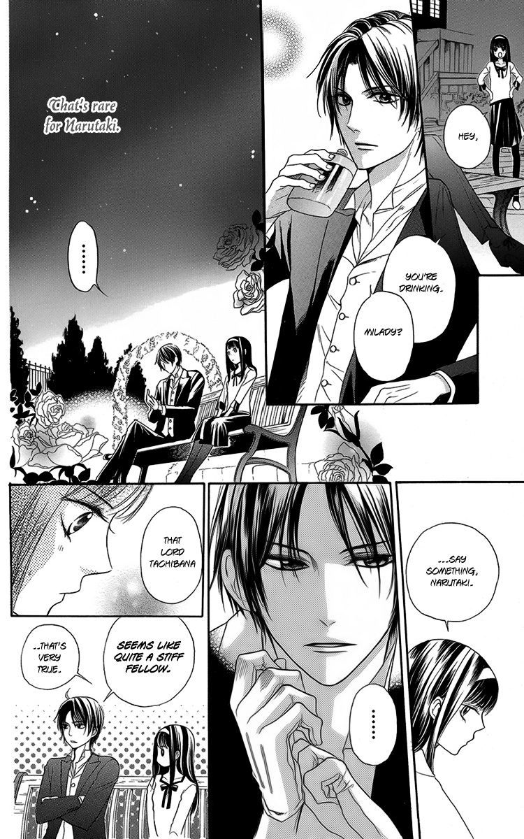 Ojousama no Untenshu Chapter 5 page 22 - Chapter 5