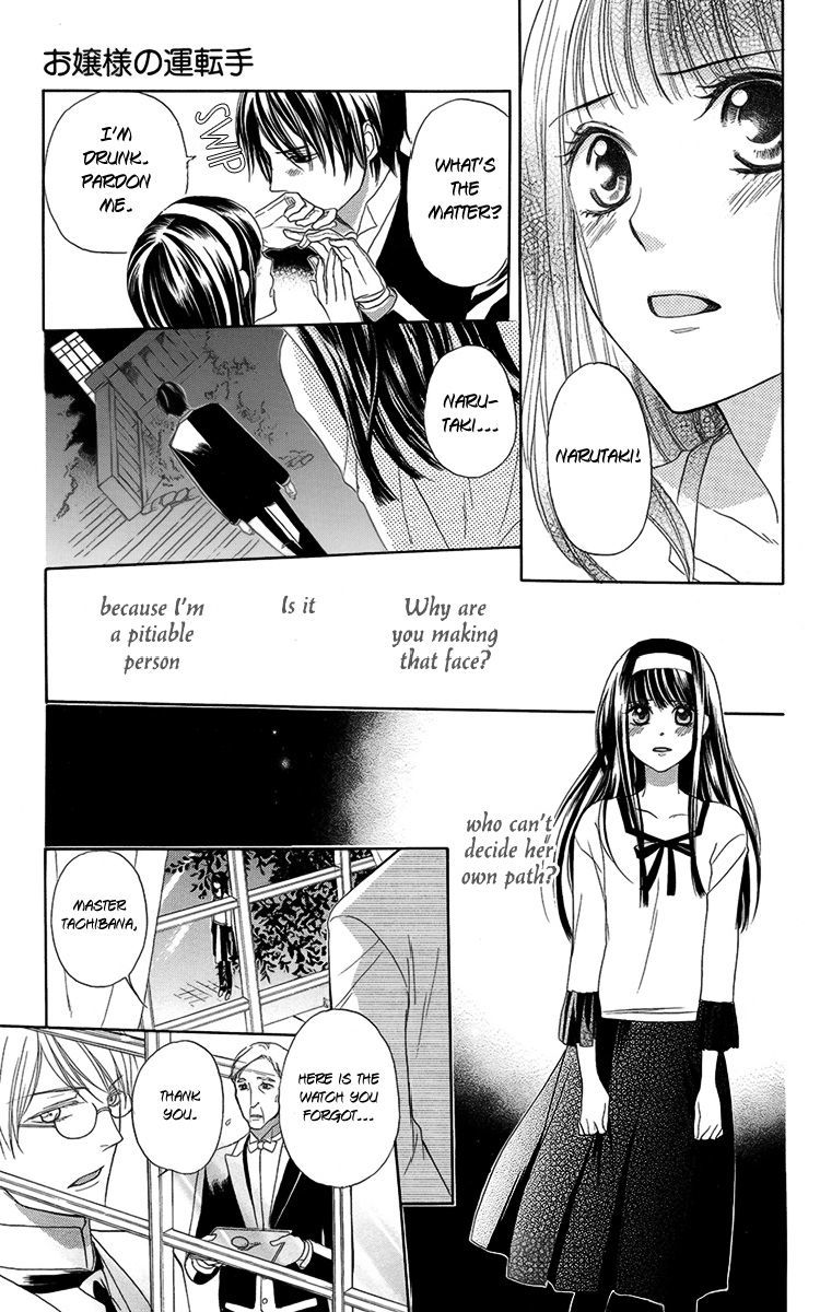 Ojousama no Untenshu Chapter 5 page 27 - Chapter 5