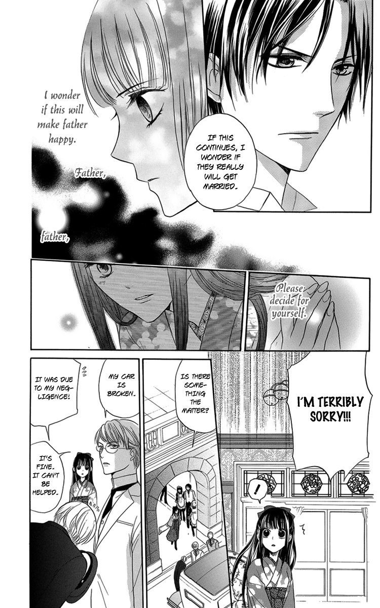 Ojousama no Untenshu Chapter 5 page 31 - Chapter 5