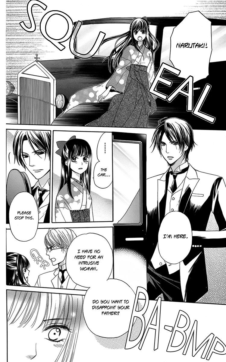 Ojousama no Untenshu Chapter 5 page 34 - Chapter 5
