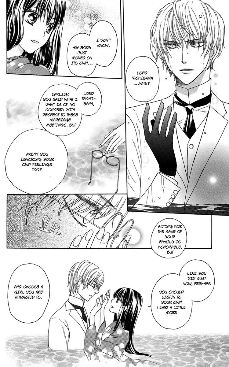 Ojousama no Untenshu Chapter 5 page 41 - Chapter 5