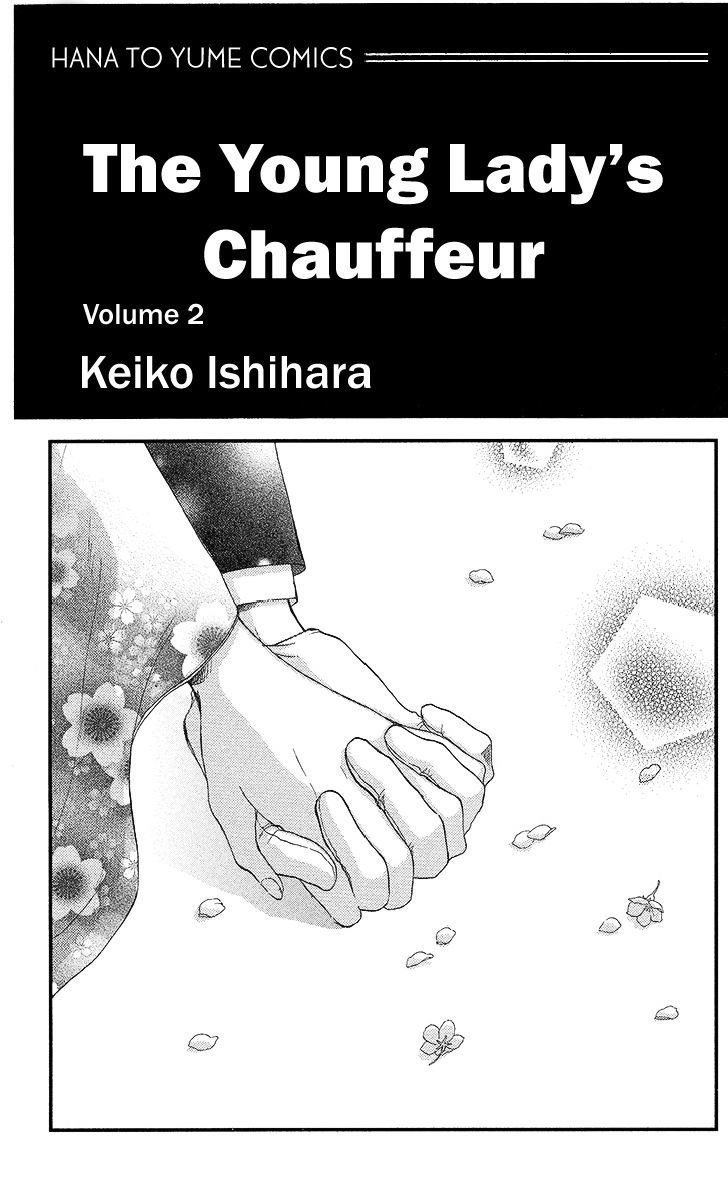 Ojousama no Untenshu Chapter 5 page 5 - Chapter 5
