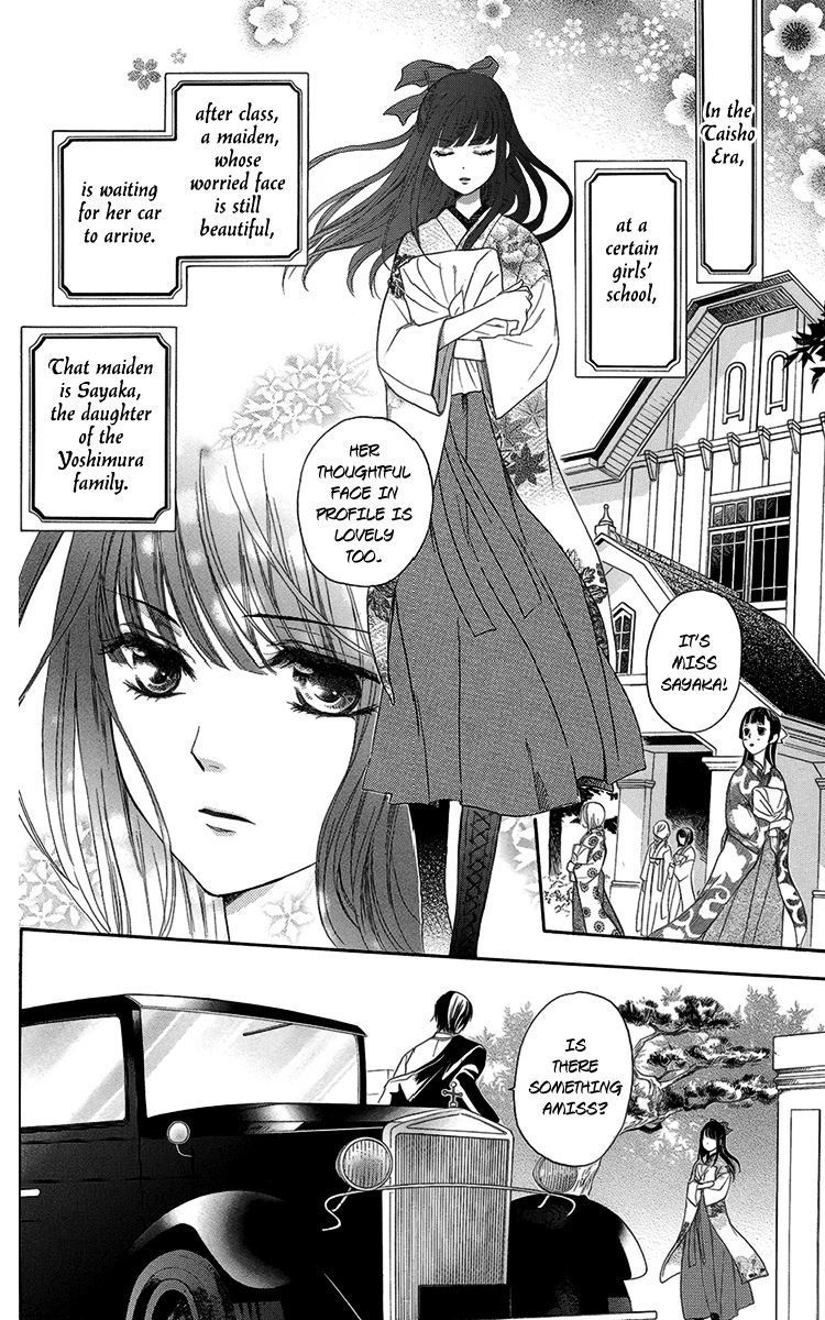 Ojousama no Untenshu Chapter 5 page 8 - Chapter 5