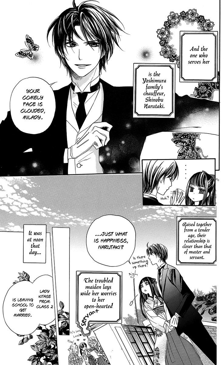 Ojousama no Untenshu Chapter 5 page 9 - Chapter 5