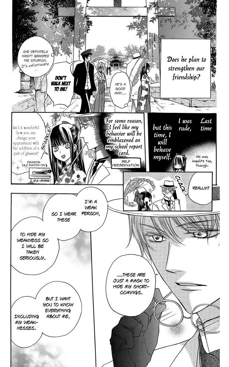 Ojousama no Untenshu Chapter 6 page 11 - Chapter 6