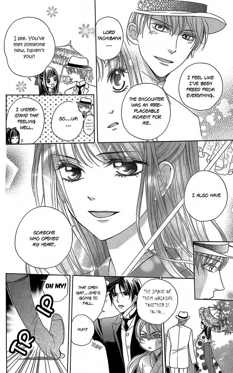 Ojousama no Untenshu Chapter 6 page 12 - Chapter 6