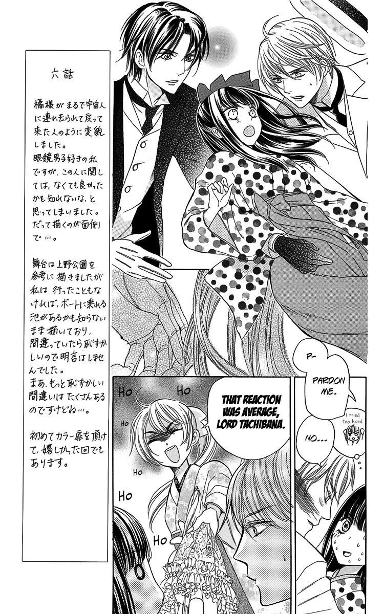 Ojousama no Untenshu Chapter 6 page 13 - Chapter 6