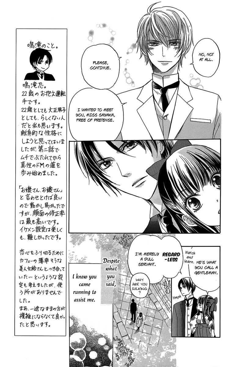 Ojousama no Untenshu Chapter 6 page 15 - Chapter 6