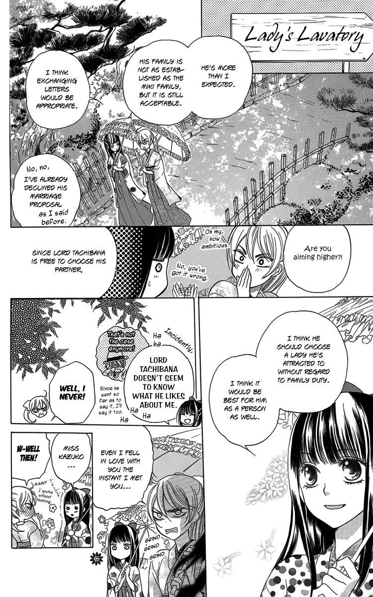 Ojousama no Untenshu Chapter 6 page 16 - Chapter 6