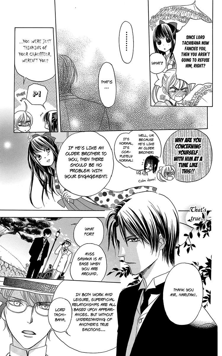 Ojousama no Untenshu Chapter 6 page 17 - Chapter 6