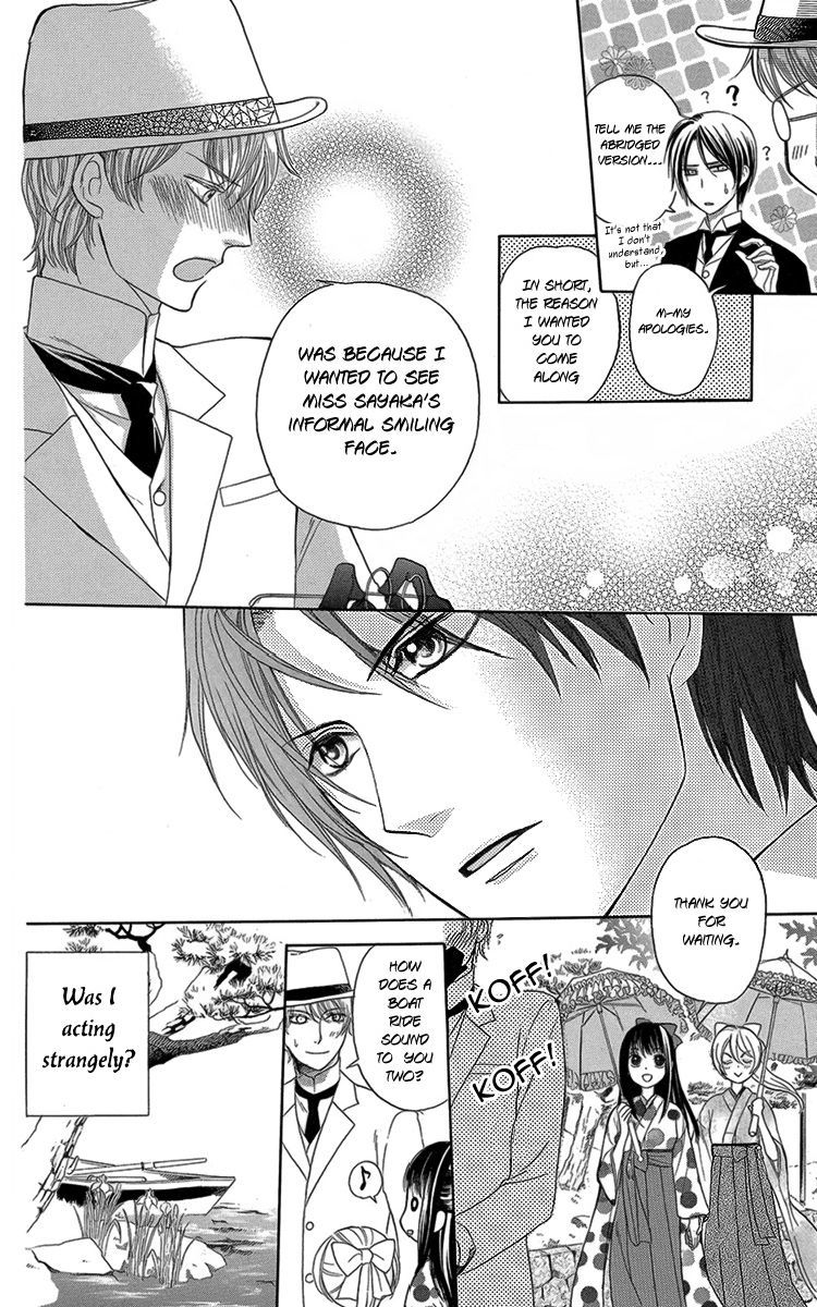 Ojousama no Untenshu Chapter 6 page 18 - Chapter 6
