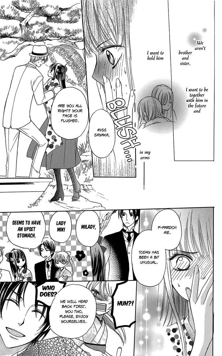 Ojousama no Untenshu Chapter 6 page 19 - Chapter 6