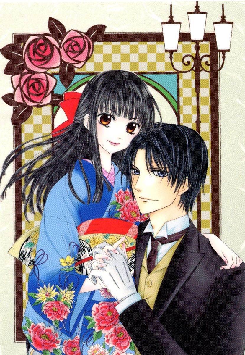 Ojousama no Untenshu Chapter 6 page 2 - Chapter 6