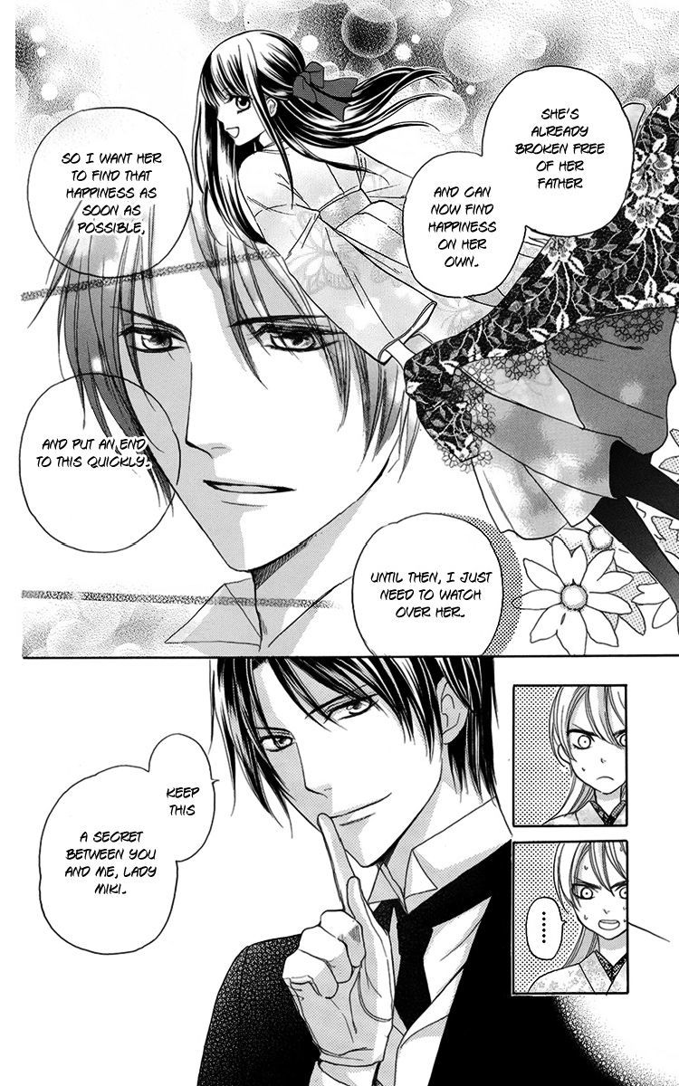 Ojousama no Untenshu Chapter 6 page 22 - Chapter 6