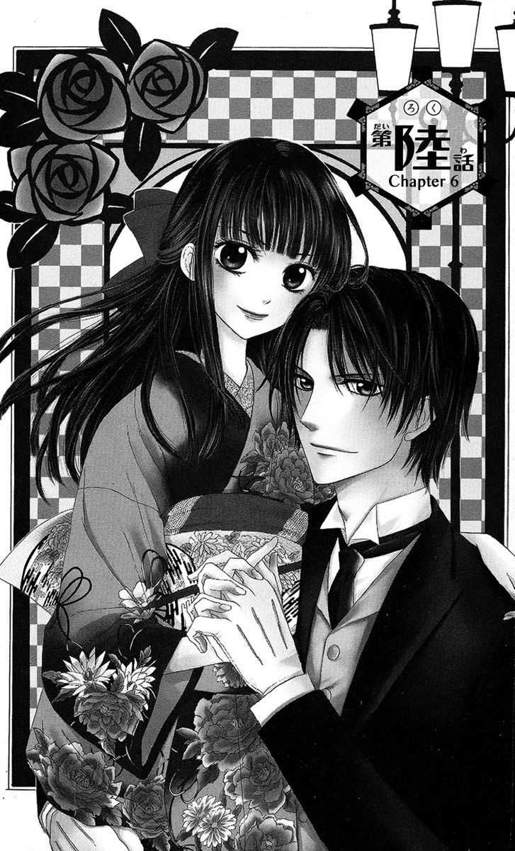 Ojousama no Untenshu Chapter 6 page 3 - Chapter 6