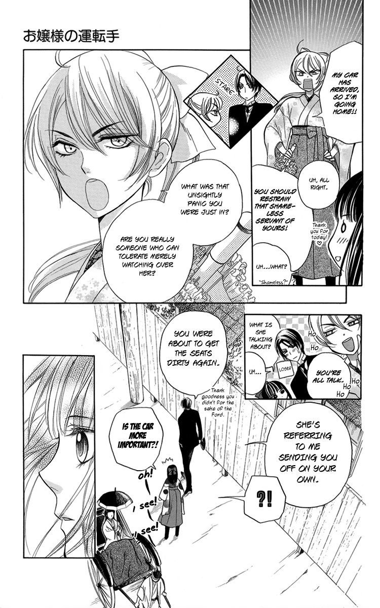 Ojousama no Untenshu Chapter 6 page 30 - Chapter 6