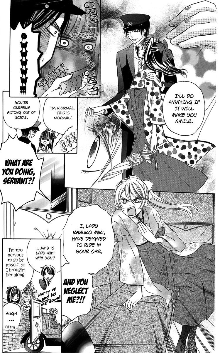 Ojousama no Untenshu Chapter 6 page 6 - Chapter 6