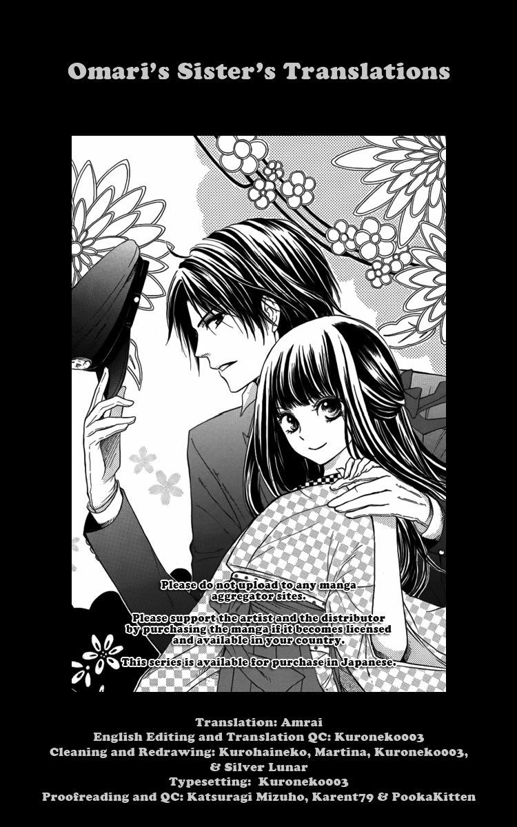 Ojousama no Untenshu Chapter 7 page 1 - Chapter 7