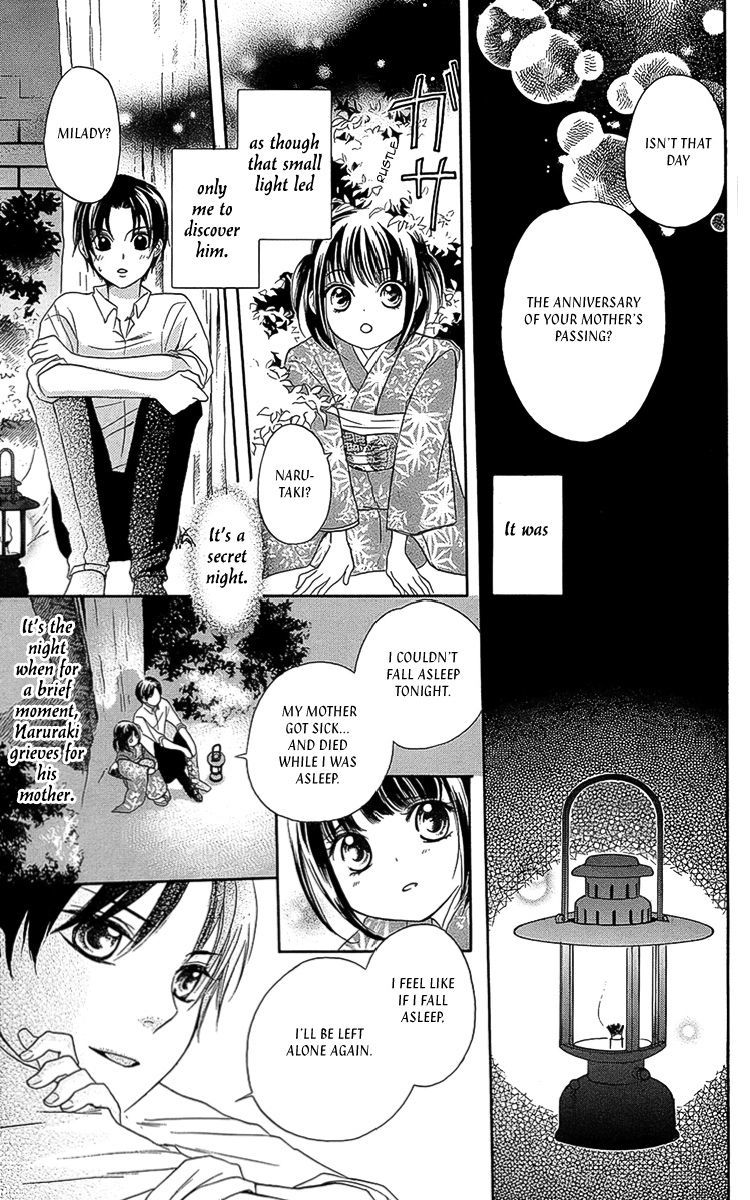 Ojousama no Untenshu Chapter 7 page 12 - Chapter 7