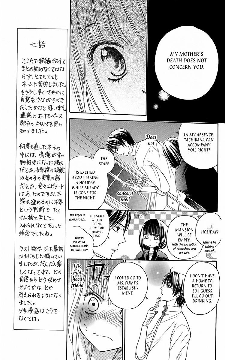 Ojousama no Untenshu Chapter 7 page 14 - Chapter 7