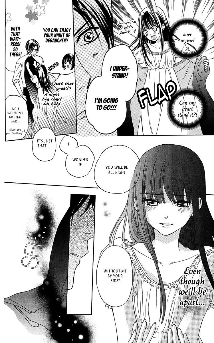 Ojousama no Untenshu Chapter 7 page 15 - Chapter 7