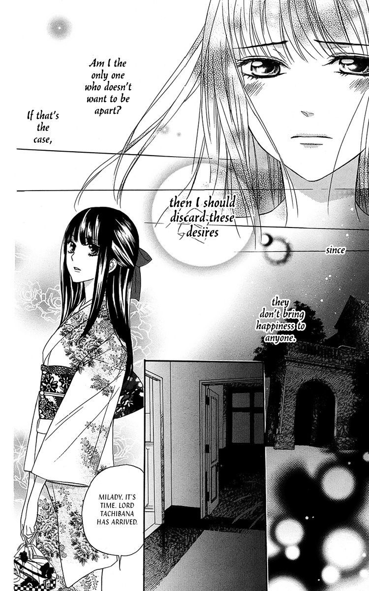 Ojousama no Untenshu Chapter 7 page 17 - Chapter 7