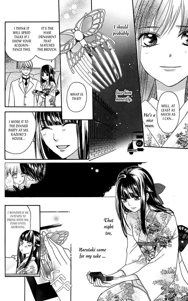 Ojousama no Untenshu Chapter 7 page 19 - Chapter 7