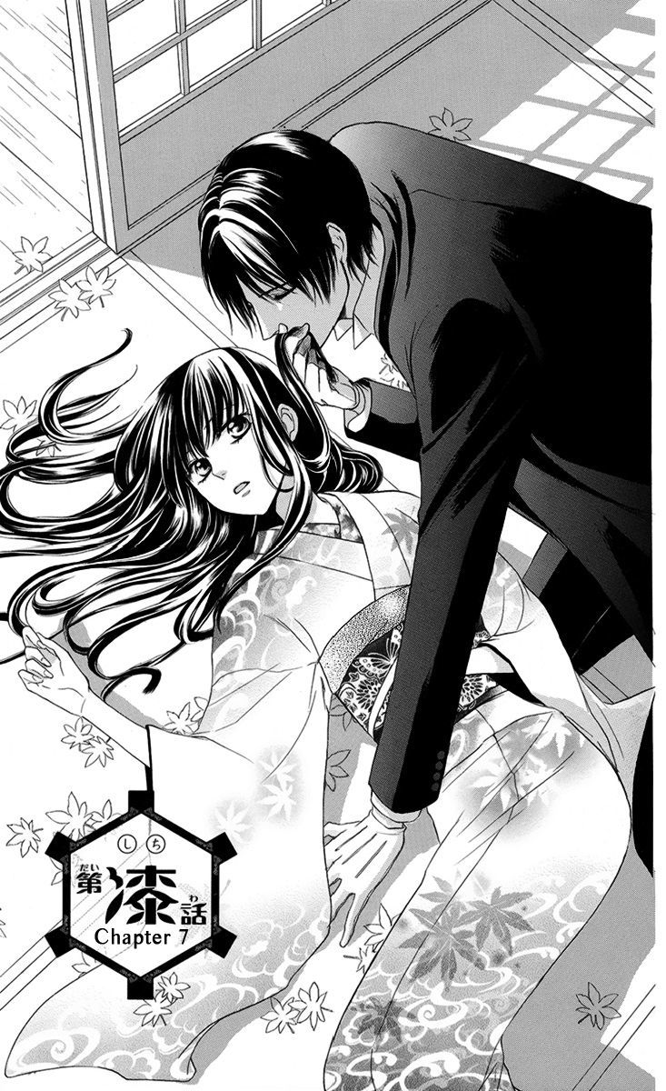 Ojousama no Untenshu Chapter 7 page 2 - Chapter 7