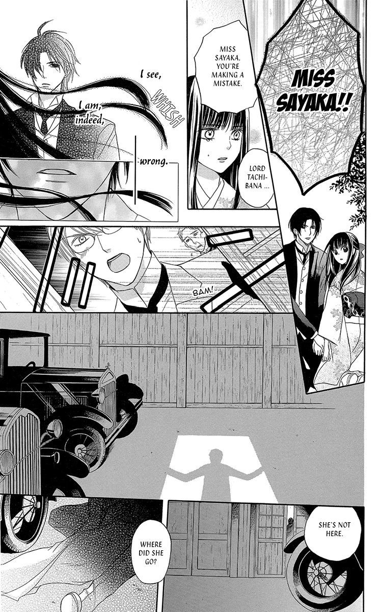 Ojousama no Untenshu Chapter 7 page 28 - Chapter 7