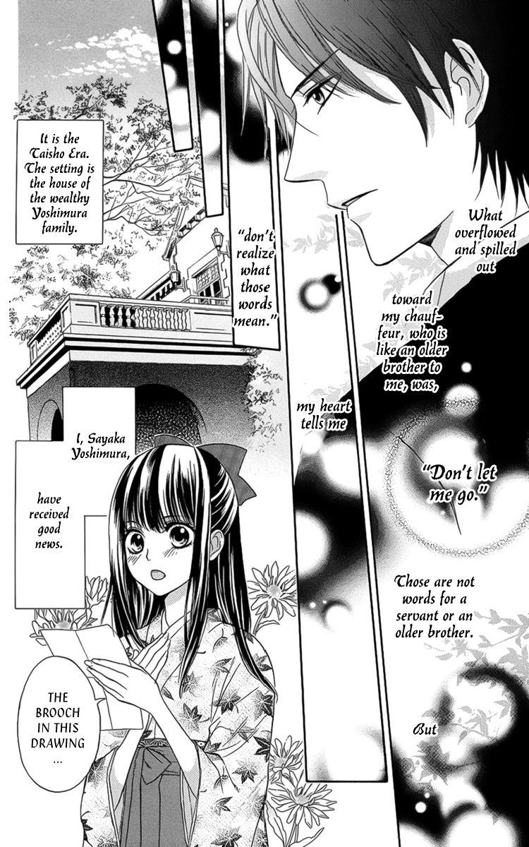 Ojousama no Untenshu Chapter 7 page 3 - Chapter 7