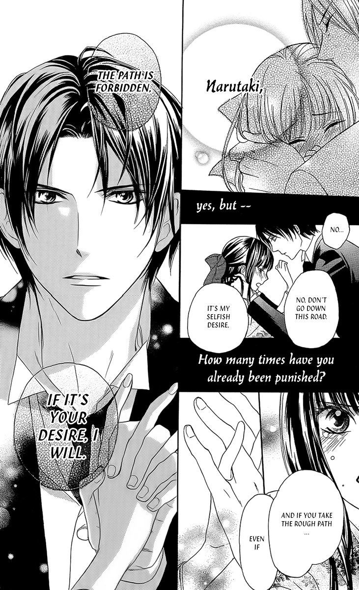 Ojousama no Untenshu Chapter 7 page 31 - Chapter 7