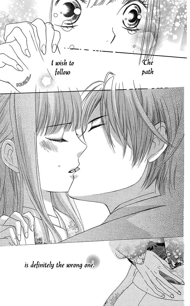 Ojousama no Untenshu Chapter 7 page 32 - Chapter 7