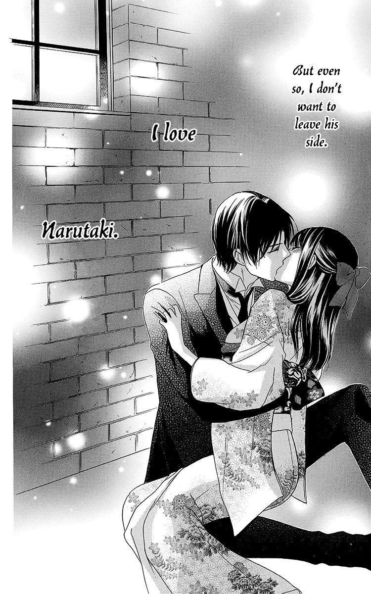 Ojousama no Untenshu Chapter 7 page 33 - Chapter 7
