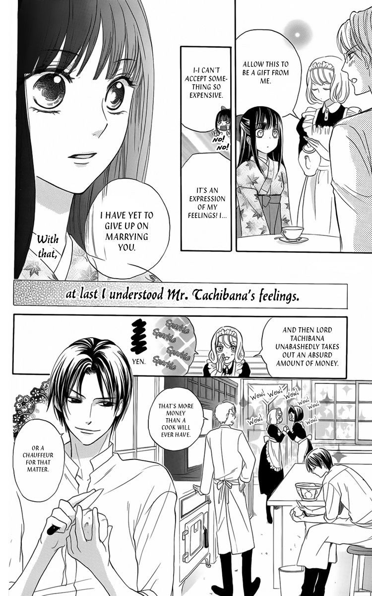 Ojousama no Untenshu Chapter 7 page 5 - Chapter 7