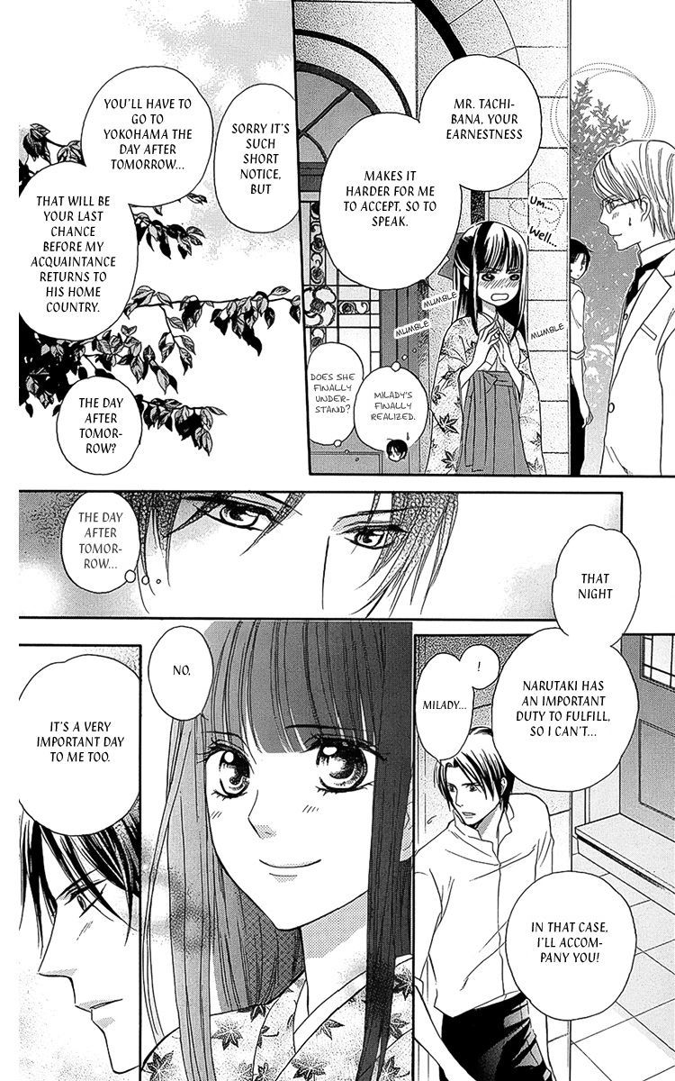 Ojousama no Untenshu Chapter 7 page 7 - Chapter 7