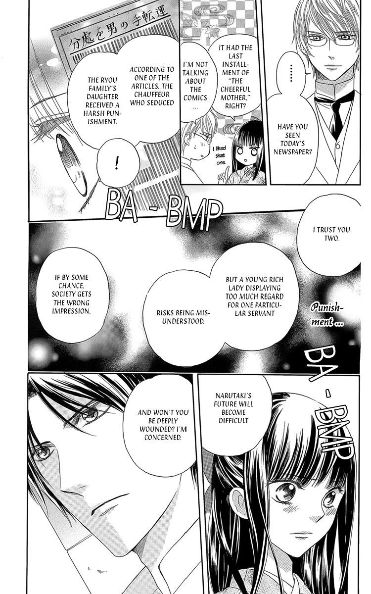 Ojousama no Untenshu Chapter 7 page 8 - Chapter 7