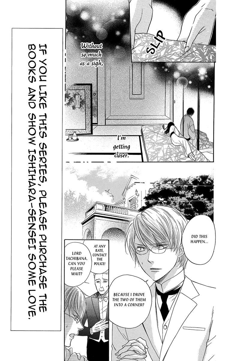 Ojousama no Untenshu Chapter 8 page 12 - Chapter 8