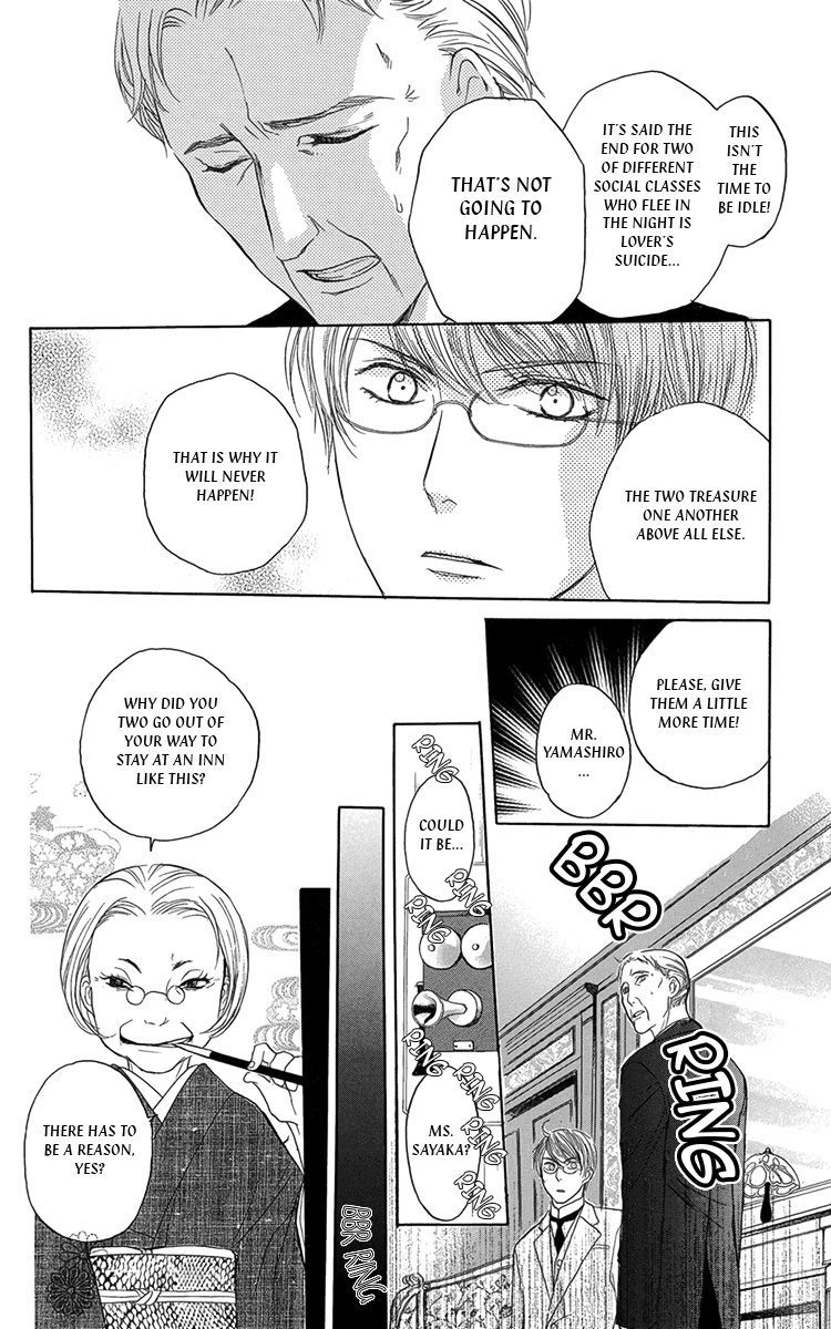 Ojousama no Untenshu Chapter 8 page 13 - Chapter 8