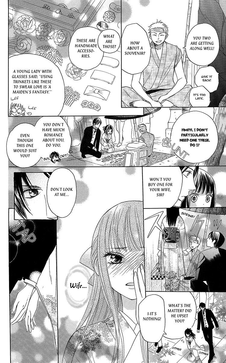 Ojousama no Untenshu Chapter 8 page 18 - Chapter 8