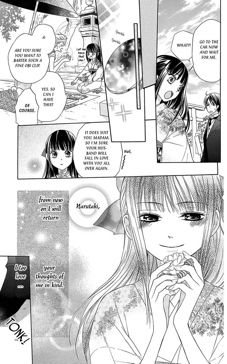Ojousama no Untenshu Chapter 8 page 21 - Chapter 8