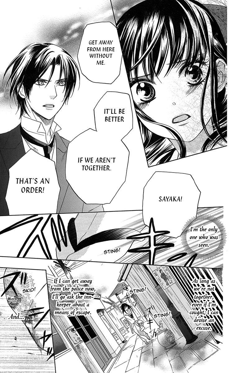 Ojousama no Untenshu Chapter 8 page 23 - Chapter 8