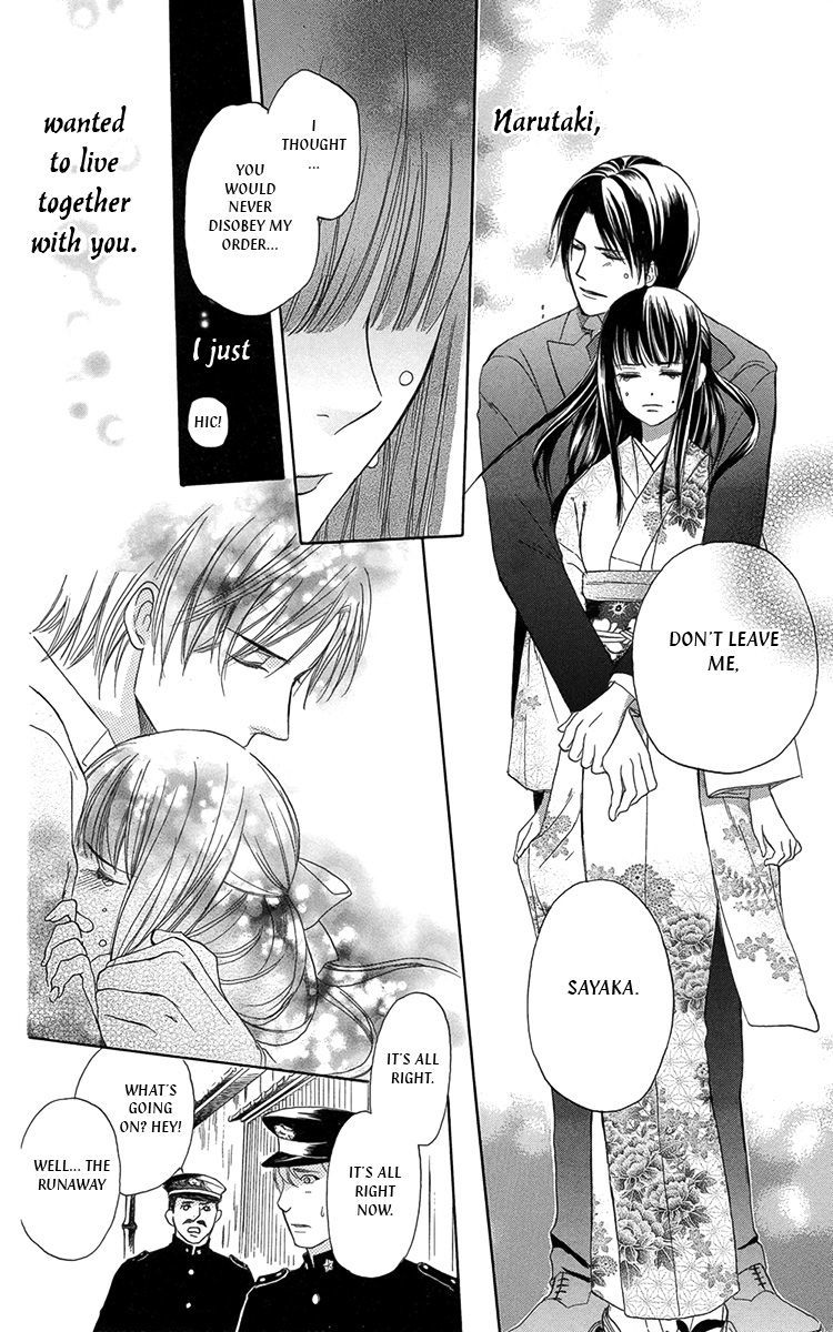 Ojousama no Untenshu Chapter 8 page 26 - Chapter 8