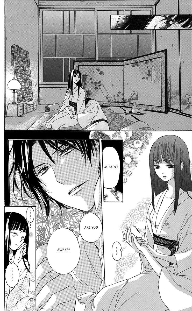 Ojousama no Untenshu Chapter 8 page 5 - Chapter 8