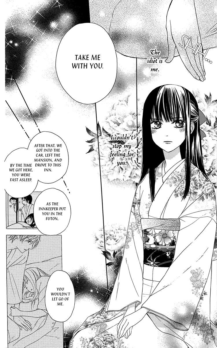 Ojousama no Untenshu Chapter 8 page 9 - Chapter 8